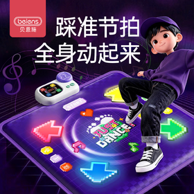 贝恩施跳舞毯无需电视儿童生日礼物家用运动体感音乐减肥游戏机