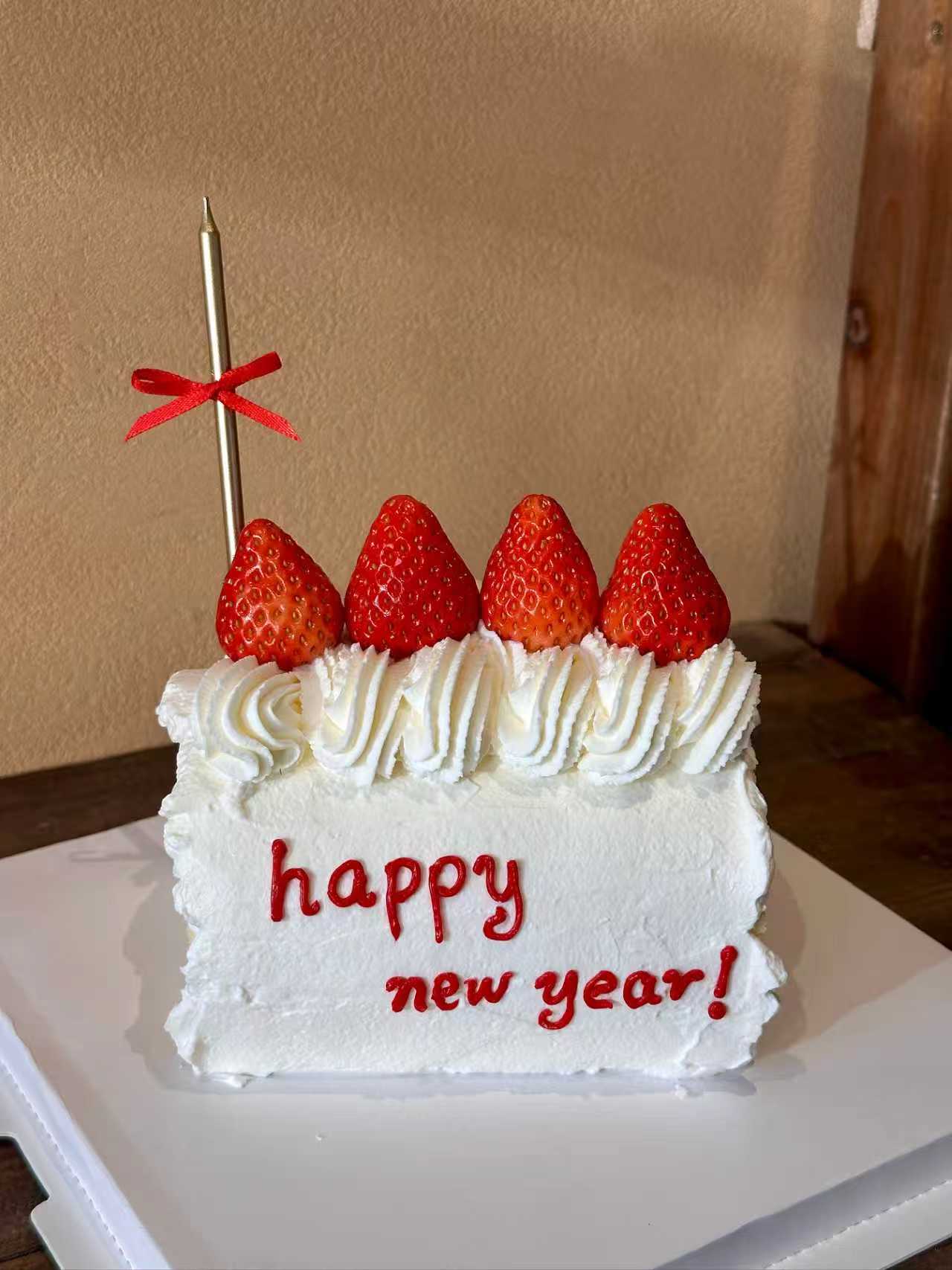 2026新年红运卷🍓