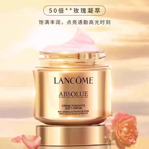 「520&618宠粉礼遇」【M专属】【抢先购·直邮仓发货】LANCÔME兰蔻菁纯臻颜精萃乳霜（滋润型/轻盈型）60ml_bba 商品图4