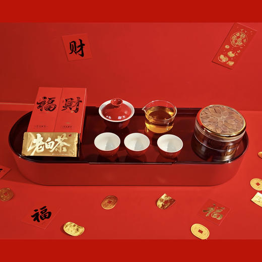 马上来财·滋补茶配礼 |  礼盒秒变茶盘，实用高档，送礼送到心坎！滋补养身 商品图1
