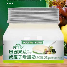 赛汗苏田园果蔬奶皮子老酸奶200g