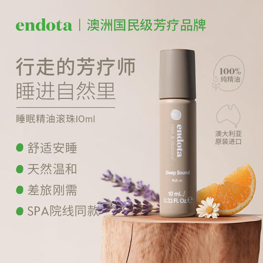 【李静专属 郑州保税】澳大利亚endota睡眠精油滚珠10ml/支 商品图1