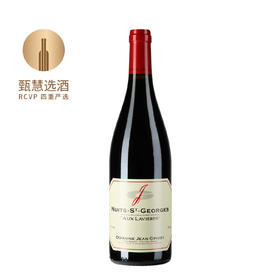 桑吉瓦酒庄夜圣乔治拉维尔园干红葡萄酒2022 Domaine Jean Grivot Nuits Saint Georges Aux Lavieres