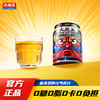 大魔王0糖0卡0脂牛磺酸维生素功能饮料 商品缩略图0