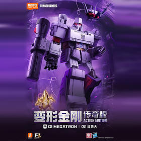 传奇版变形金刚威震天布鲁可积木-纪念日百货门店同款168894061