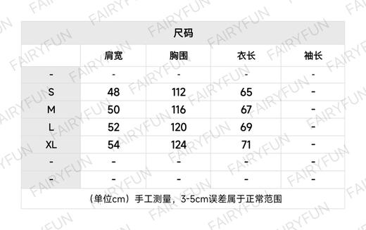 L-S 菲董迷彩毛衣 商品图1