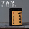 茶香记甜醇片片老白茶020寿眉福鼎磻溪传统日晒荒野老白茶甜润好喝 商品缩略图0