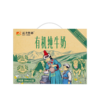 云上传祁 祁连山牧场纯牛奶200ml*10盒/箱*3提/有机纯牛奶200ml*12盒/箱*2提 商品缩略图11