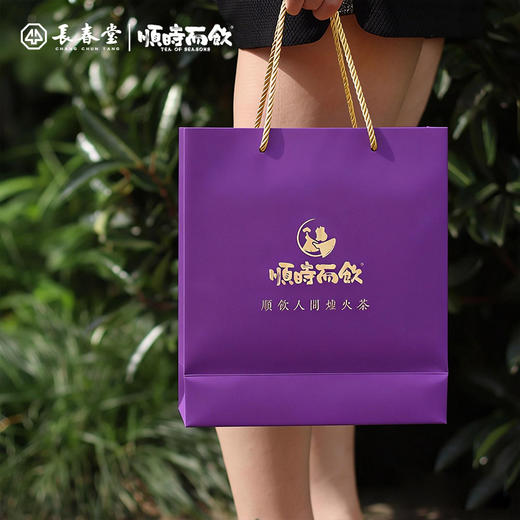 顺时而饮 | 2026年新款 九紫离火礼盒 古法汤羹小甜汤伴手礼 商品图2