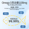 【做了2年的功课 鱼油】【效期60粒/瓶 27年10月】从多款对比出来的高有效含量和极致性价比 ~ 商品缩略图11