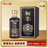 百年糊涂酱香型白酒 53度 糊涂酒窖藏精品【2022年产】 商品缩略图0