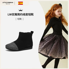LITTLE WINKAA优雅简约绒皮黑色绒面闪粉鞋头侧拉链冬款公主短靴