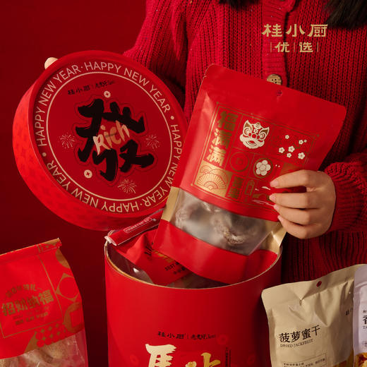 广西零食抱抱桶（多种零食，尽享好滋味） 商品图2