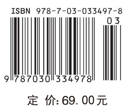 普通分子生物学 商品图4