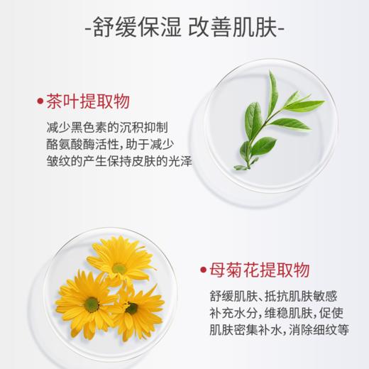 孙泰和 舒缓修护嫩足霜 商品图1