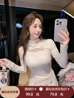 张心子【入冬私语】镂空半高领收腰加绒显瘦上衣 U2601012