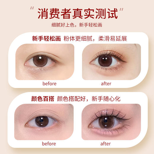 安姑娘净素彩妆盘 多功能一体盘 眼影腮红修容高光 细腻柔和显色 商品图3