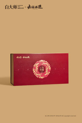 大话西游&白大师·联名限定款 ·一生所爱白茶礼盒