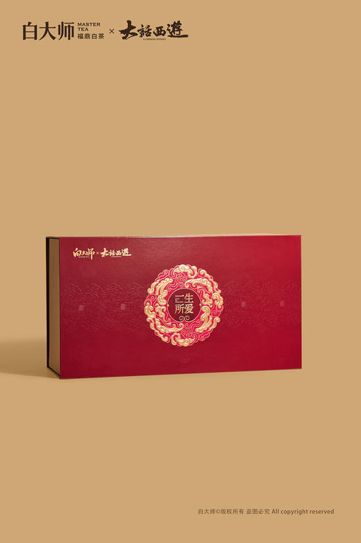 大话西游&白大师·联名限定款 ·一生所爱白茶礼盒 商品图0