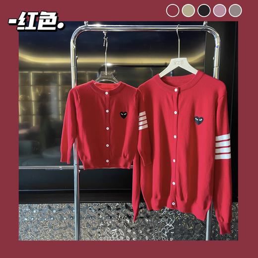 点此购买 TB&川久保玲联名秋冬季亲子款六色开衫 rtkk 338777 商品图2