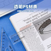 广博15cm套尺 商品缩略图2