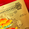2026年马年建行金钞！收官之作！ 商品缩略图13