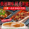 【试用/体验装】五香回味宝 商品缩略图2