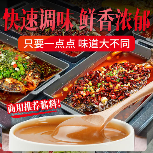 【试用/体验装】五香回味宝 商品图2