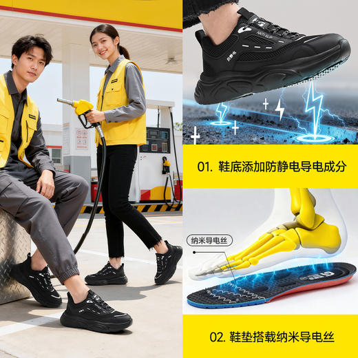 专业防静电新款安全鞋防滑SRC实心MD底无包头无中底四季款低帮 商品图5