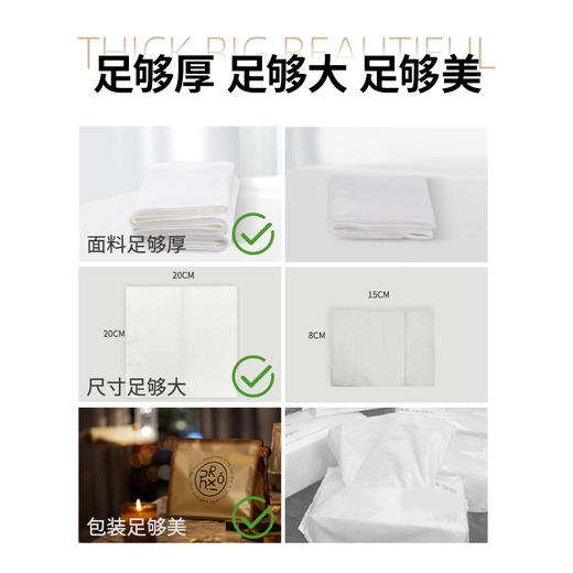 绒呼吸 一次性精装洗脸巾抽取式擦脸巾加大加厚【该商品不支持用券】 商品图3