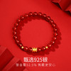 Winy 鸿运缠腕手链 S925 银鎏金扣红玛瑙手串 配证书 新年氛围感显白饰品 商品缩略图3