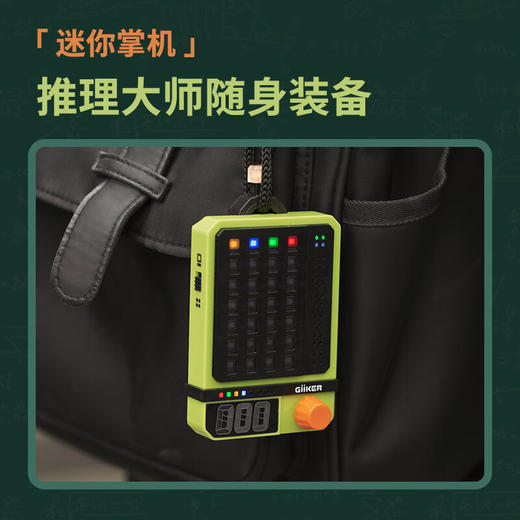 【632优选】计客超级密码机-SH1156 商品图4