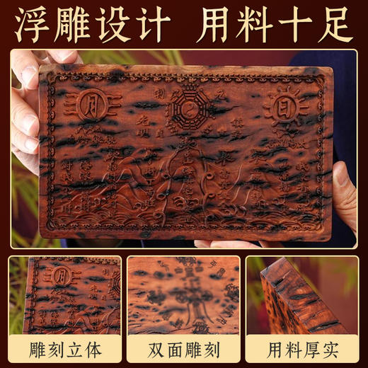 国风雷击木山海镇摆件精雕家居装饰必备中式摆件 商品图1