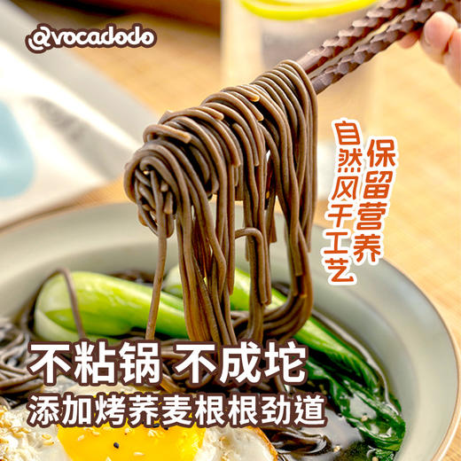 Avocadodo荞麦米粉无小麦麸质面条米线粗粮800g牛油果果桥本 商品图1