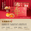 嘉华年货  新春新年礼礼盒  送礼 拜年亲友礼赠 商品缩略图3