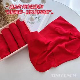 D123005一盒5条装纯棉收腹提臀大红暖宫收腹裤女士内裤