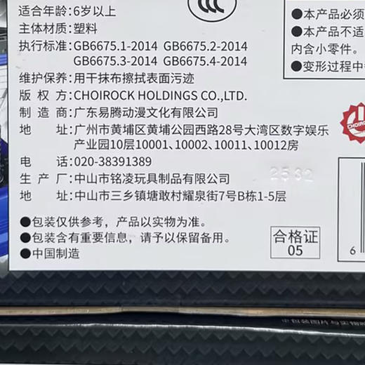 精英版铁臂建工男童玩具-纪念日百货门店同款168693162 商品图4