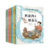 《周静童话系列》全16册 7-15岁 是适合小学生阅读的优秀童话故事 商品缩略图3