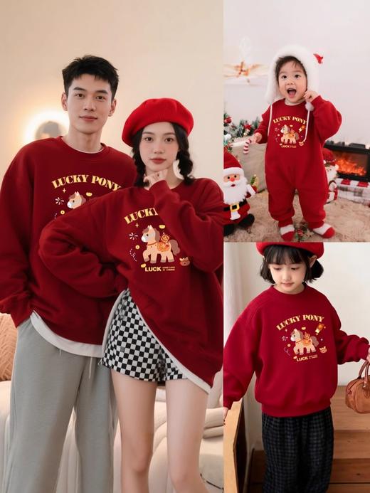 【蓄热保暖舒适柔软❗️满满新年氛围感】2026马年新年春节拜年服亲子加绒红色卫衣2026马年元旦喜庆过年上衣母女装本命年服。jb 商品图0