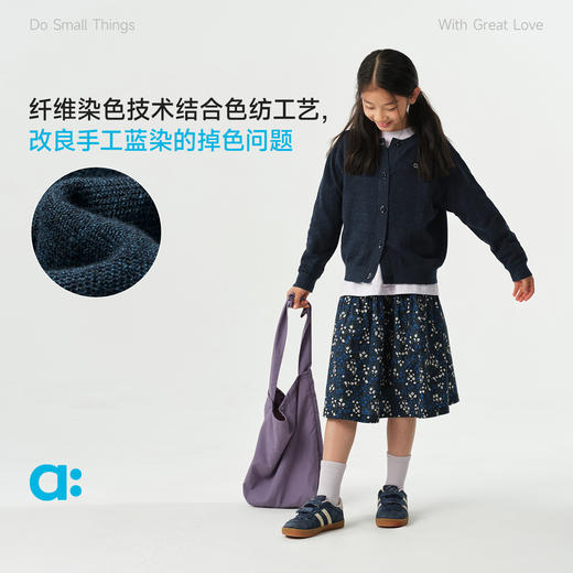 【春Vol.1】allblu幼岚【山风蓝纤维蓝染开衫】儿童针织衫26春新款女童柔软ZY 商品图1