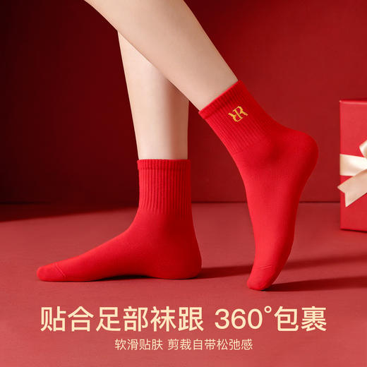 C1-【保暖套装】【正宫红40S精梳棉】润微秋冬修身亲肤结婚秀禾红色内搭女士保暖秋衣秋裤套装   赫曼如影+紫荆花开 +红英可人+虹韵芳华 商品图10