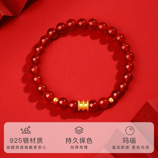 Winy 鸿运缠腕手链 S925 银鎏金扣红玛瑙手串 配证书 新年氛围感显白饰品 商品图1