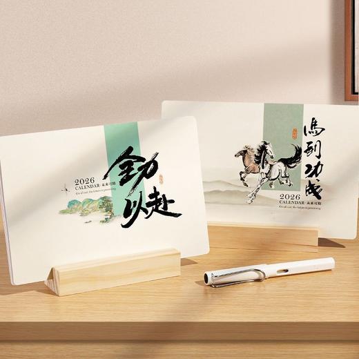 嘉然恒2026年马年新款台历简约实木创意桌面日历摆件商务办公企业 商品图1