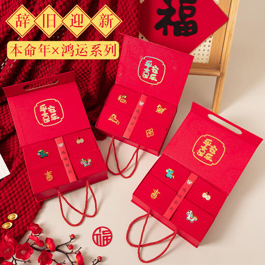 【第二件半价】樾樾棉2026马年棉刺绣礼盒红袜，精选95新疆精梳棉，细腻亲肤；精致刺绣小马，手提礼盒装男女同款 商品图3