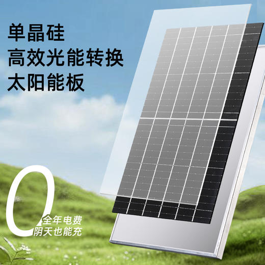 神火SG10太阳能强光超亮长续航地摊灯摆摊灯应急户外庭院照明灯 商品图1