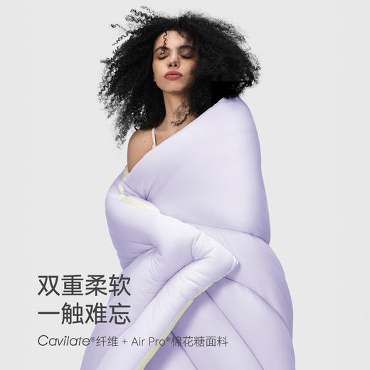 巨暖和！轻软蓬，赛鹅绒！恒源祥 新款云朵秋冬被 比鹅绒更柔软更温暖 绗缝花色（单被子） 商品图3