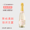 【茉莉西柚荔枝蜜桃起泡酒】气泡酒口感甜型 微醺酒吧低度果酒 商品缩略图8