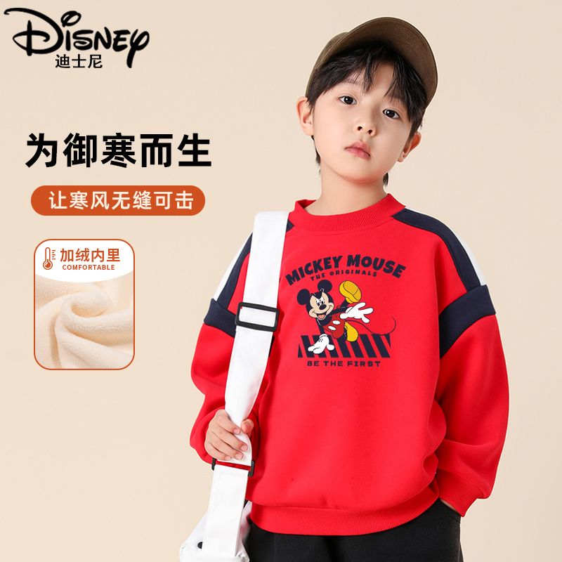 迪士尼男童红色上衣加绒加厚冬季儿童一体绒卫衣男大童拜年服冬装