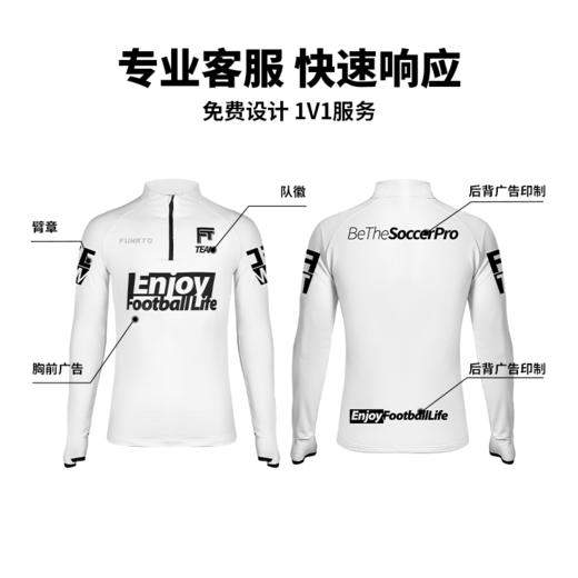 蜂锐全定制运动半拉链&收腿裤【弹力云感布】 商品图1