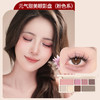 安姑娘净素彩妆盘 多功能一体盘 眼影腮红修容高光 细腻柔和显色 商品缩略图5